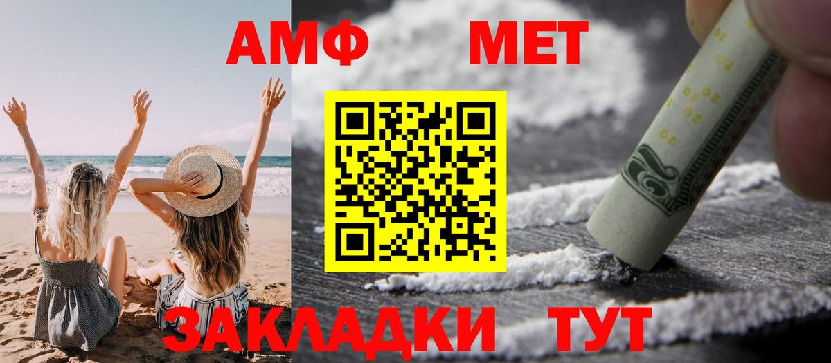 Amphetamine  Вход с VPN  АМФЕТАМИН  Amphetamine Premium  Касимов 