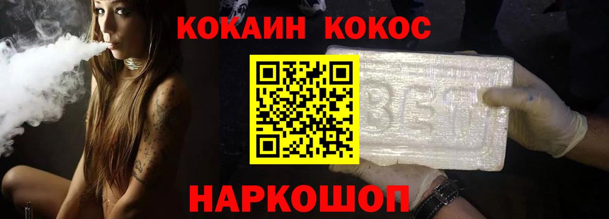КОКАИН Columbia Касимов