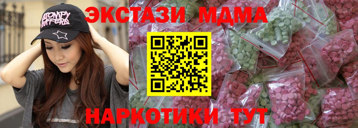 Экстази louis Vuitton Касимов