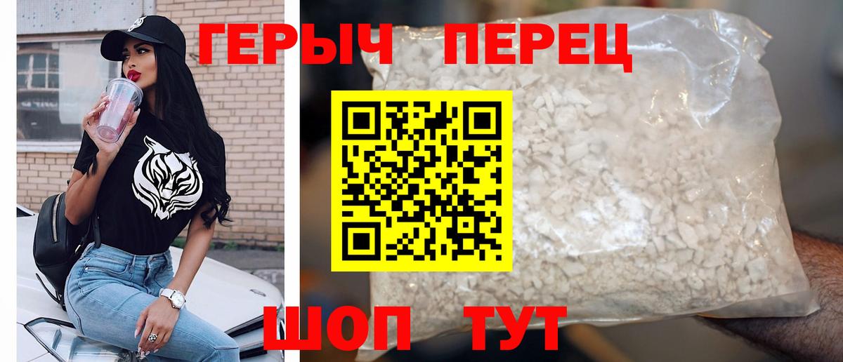 Касимов  ГЕРОИН афганец  Вход с VPN 