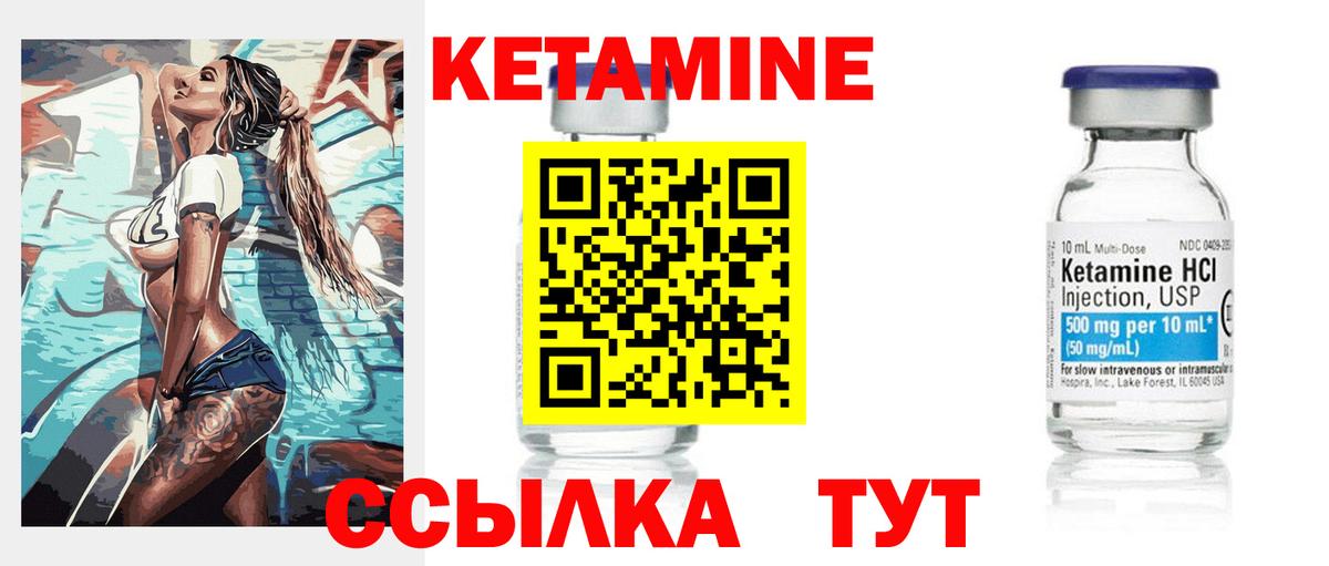 КЕТАМИН VHQ  OMG ONION  Касимов  Вход с VPN 