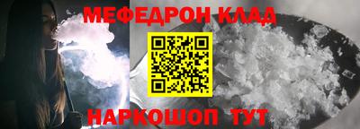 соль курить ск Коммунар
