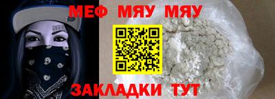 соль курить ск Коммунар