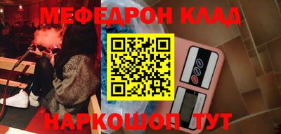 соль курить ск Коммунар