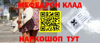 соль курить ск Коммунар