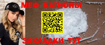 кокаин Комсомольск-на-Амуре