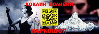 кокаин Комсомольск-на-Амуре