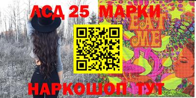 мефедрон Конаково