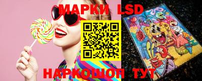 мефедрон Конаково
