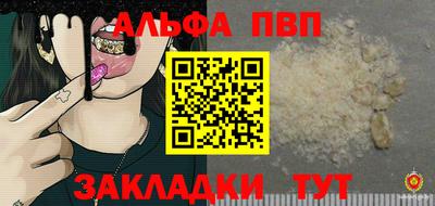 соль курить ск Коммунар
