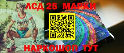 соль курить ск Коммунар