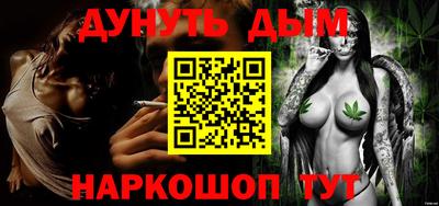 кокаин Комсомольск-на-Амуре