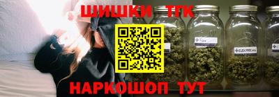 мефедрон Конаково
