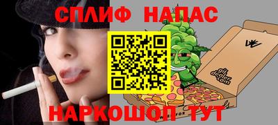 мефедрон Конаково
