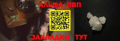мефедрон Конаково
