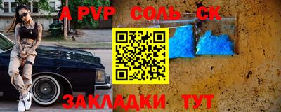 мефедрон Конаково