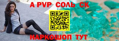 мефедрон Конаково