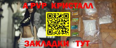 кокаин Комсомольск-на-Амуре