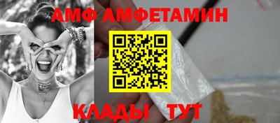 соль курить ск Коммунар
