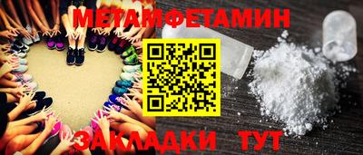 мефедрон Конаково