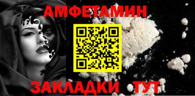 мефедрон Конаково