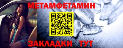 мефедрон Конаково