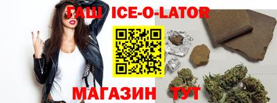 соль курить ск Коммунар