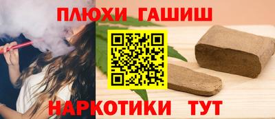 соль курить ск Коммунар