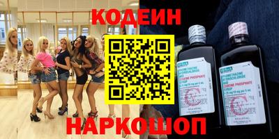 соль курить ск Коммунар