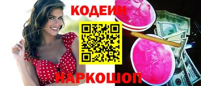 мефедрон Конаково