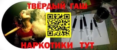 соль курить ск Коммунар
