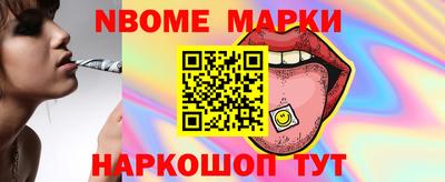 мефедрон Конаково