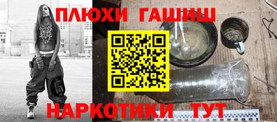 соль курить ск Коммунар