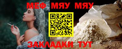 соль курить ск Коммунар