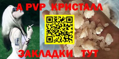 кокаин Комсомольск-на-Амуре
