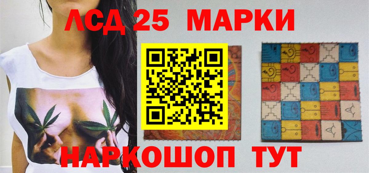 Касимов  MEGA вход  Вход с VPN  LSD-25 экстази ecstasy  LSD-25 экстази ecstasy 