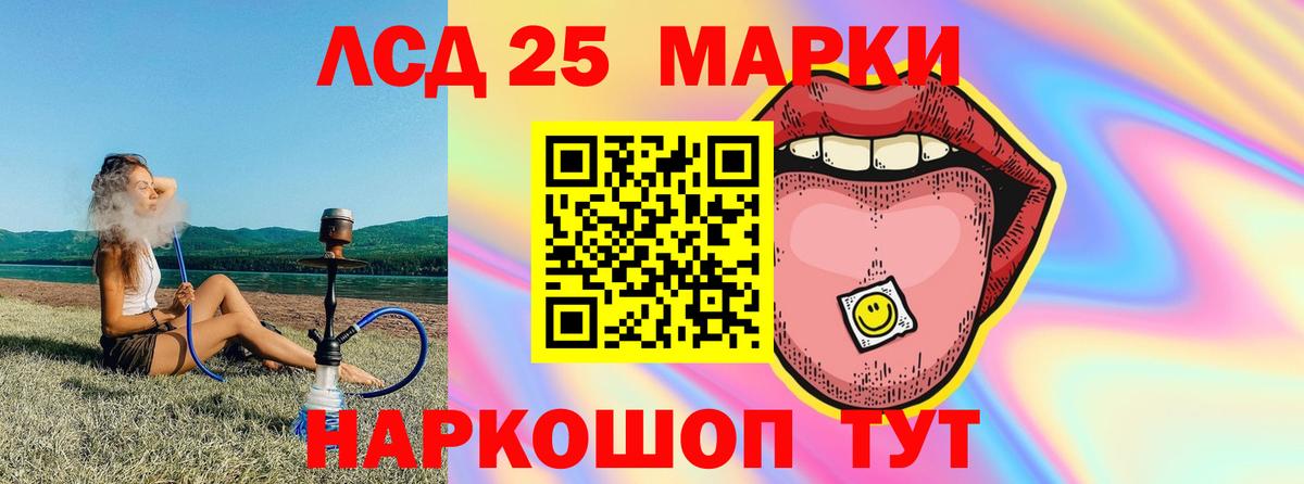LSD-25 экстази кислота Касимов