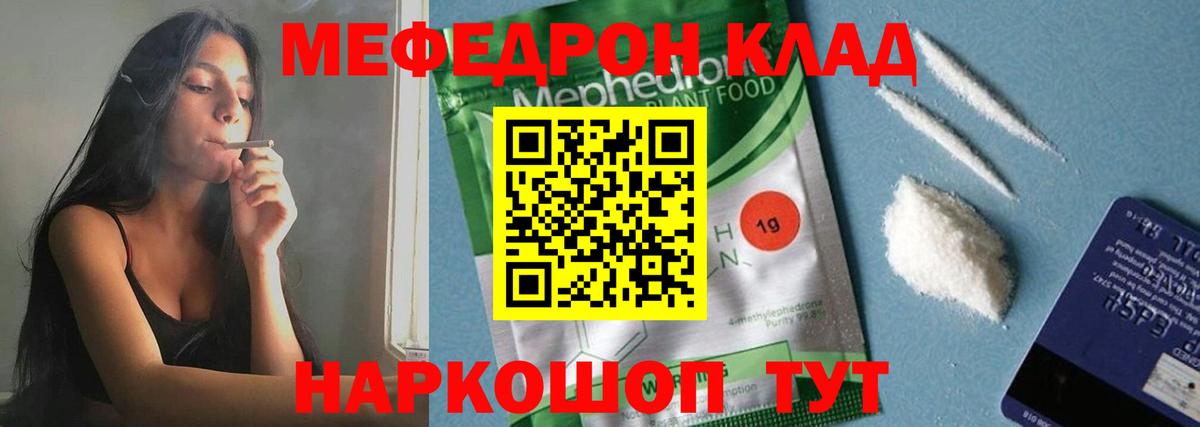 МЕФ  Касимов
