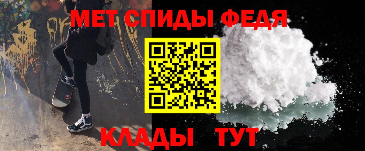 Метамфетамин витя Касимов