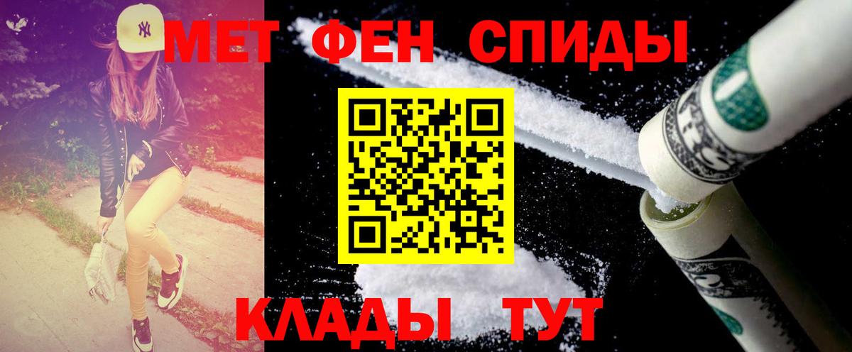 Касимов  МЕТАМФЕТАМИН Methamphetamine  Вход с VPN 
