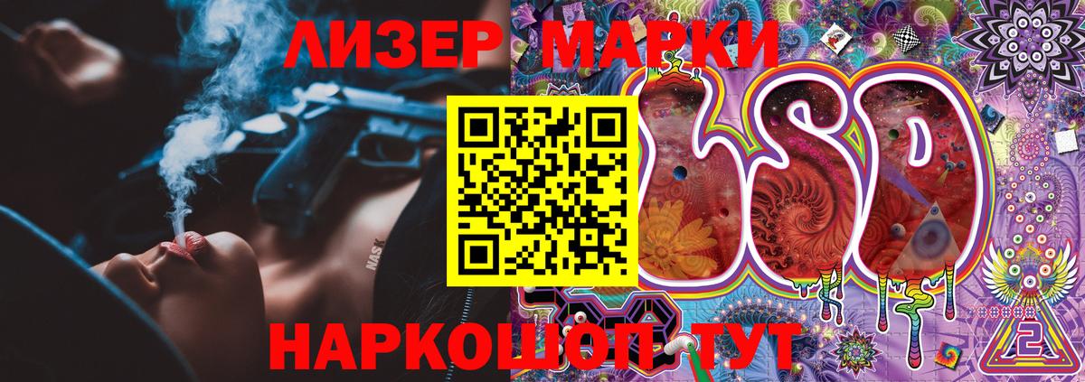 Марки NBOMe 1500мкг  Наркотические марки  Касимов  Вход с VPN 