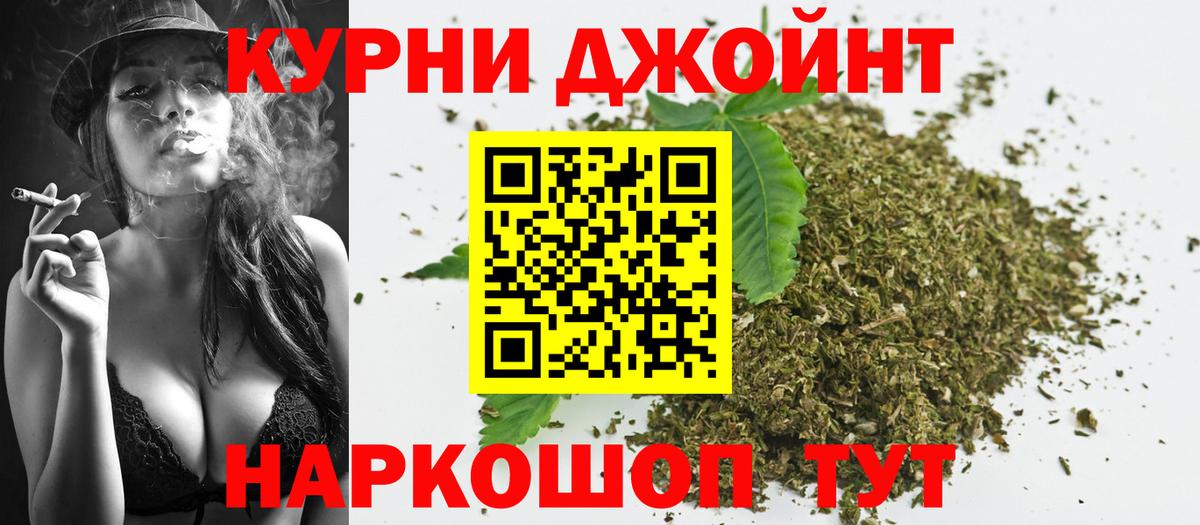 МАРИХУАНА ГИДРОПОН  МАРИХУАНА Ganja  Вход с VPN  Касимов  Бошки марихуана THC 21% 