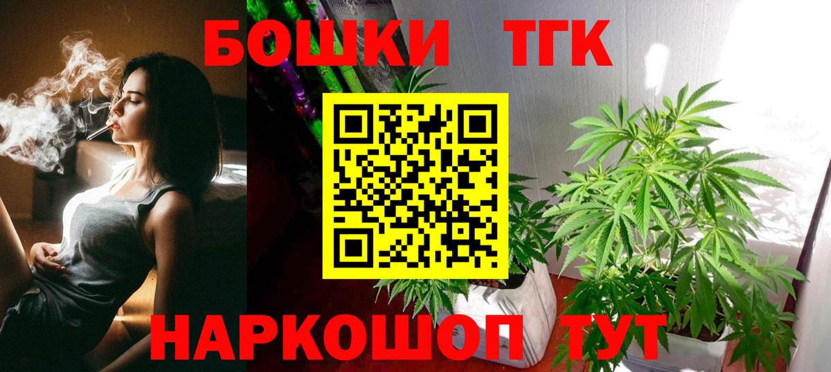 Бошки Шишки ГИДРОПОН Касимов